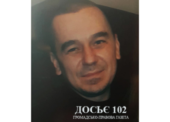 Увага! Допоможіть розшукати винних у жорстокому вбивстві чоловіка (фото)