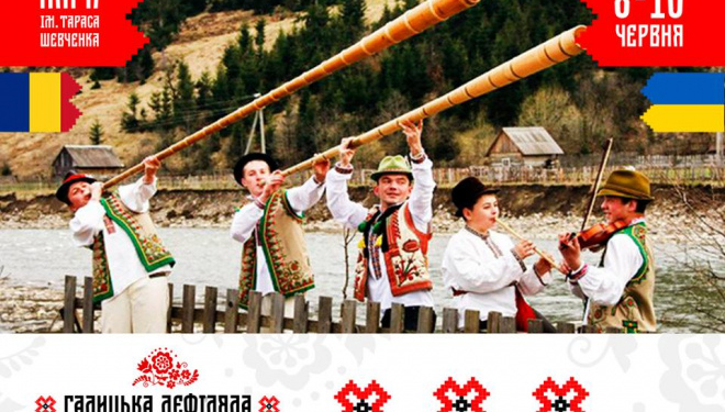 На “Галицьку дефіляду” у Тернопіль везуть справжніх гуцулів з трембітами