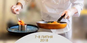 У Тернополі організовують мегавидовище: Кулінарний Кубок Західної України