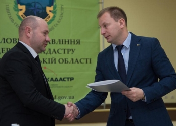 У Тернопільській області нові призначення (фото)