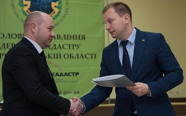 У Тернопільській області нові призначення (фото)