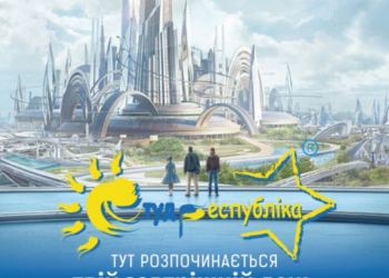 “Галицька дефіляда 2018” у Тернополі відбудеться 8-10 червня