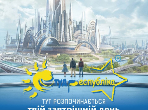 “Галицька дефіляда 2018” у Тернополі відбудеться 8-10 червня