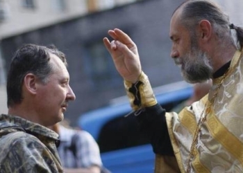 Тернопільська прокуратура на службі Московського патріархату?
