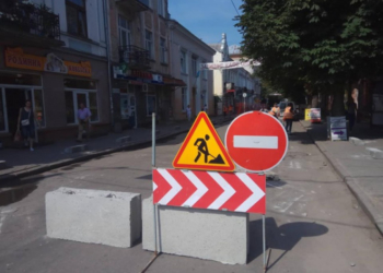 Одна вулиця у Тернополі буде перекрита до кінця серпня