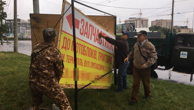 У Тернополі знову демонтовують рекламні борди