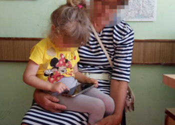 На Тернопільщині знайшли жінку,яка зникла з маленькою дитиною