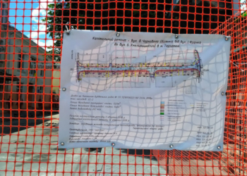 У Тернополі триває капремонт вулиці Чорновола