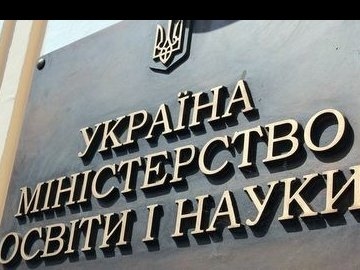 Столична «реформа» знищує сферу освіти Тернополя
