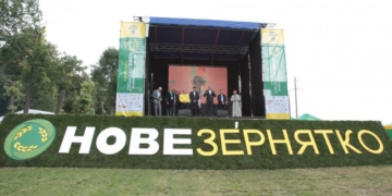 На Тернопільщині відбувся Третій міжнародний форум аграрних інновацій «Нове Зернятко» (фото)