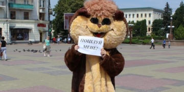 Сьогодні у Тернополі “Бурундук” цілував перехожих (відео)