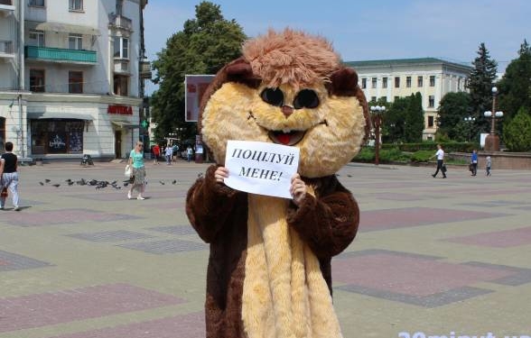 Сьогодні у Тернополі “Бурундук” цілував перехожих (відео)