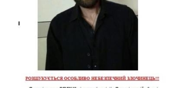 Увага! Розшукують небезпечного чоловіка, який скоїв вбивство (фото)