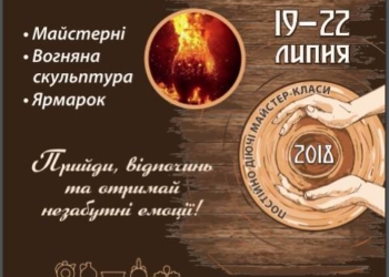 Тернопіль готується до фестивалю гончарів