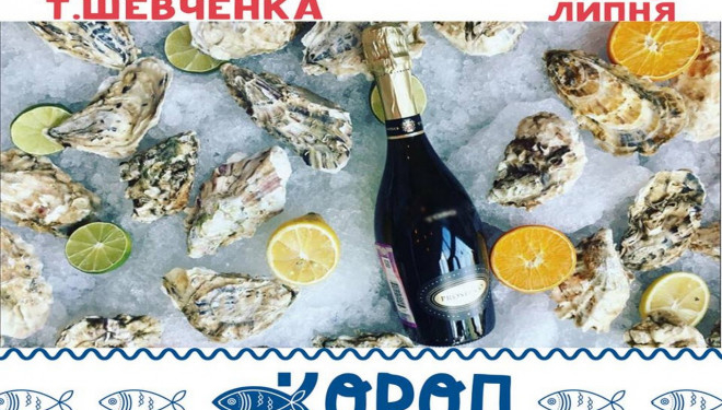 На фестивалі «Коропфест» виступить фронтмен гурту «Мотор’Ролла» (фото)