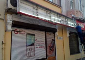 У центрі Тернополя прибрали вивіски з двох магазинів (фото)