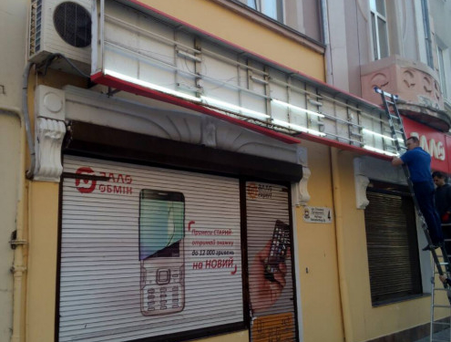 У центрі Тернополя прибрали вивіски з двох магазинів (фото)