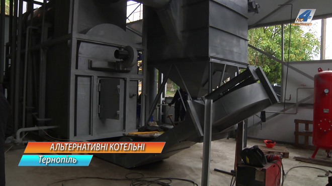 Тернопіль залишається одним із шести міст України, де подають гарячу воду в неопалювальний сезон