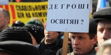 Освітній геноцид: Урядова реформа – навчать лише читати і писати