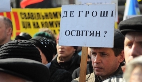 Освітній геноцид: Урядова реформа – навчать лише читати і писати