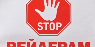 Аграрії Тернопільщини можуть постраждати від рейдерських захоплень