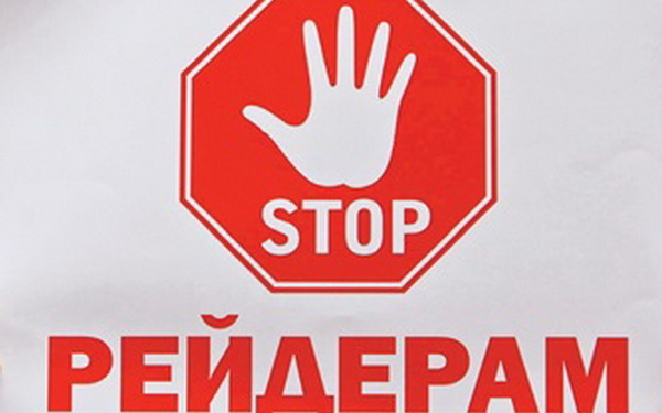 Аграрії Тернопільщини можуть постраждати від рейдерських захоплень