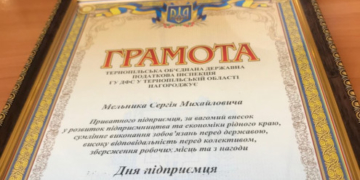 Сергій Мельник: Cумлінна сплата податків – запорука нашої перемоги в економічній війні