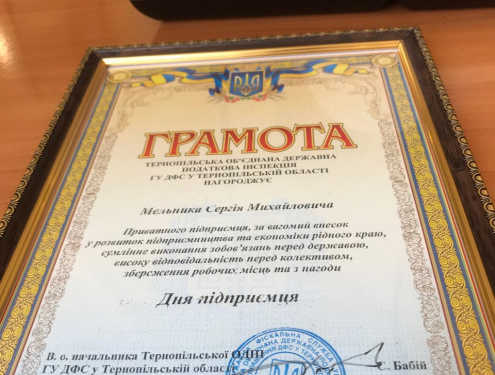 Сергій Мельник: Cумлінна сплата податків – запорука нашої перемоги в економічній війні