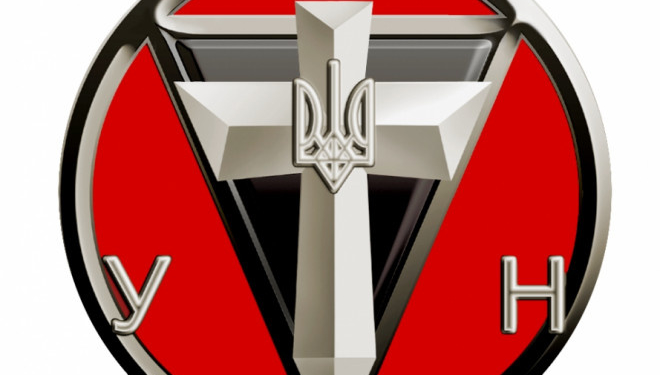 Тернопіль буде відзначити тих, кого москалі називають поплічниками нацистів