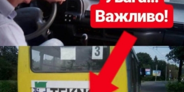 Через дії неадекватного водія маршрутки тернополянка впала і пошкодила коліно