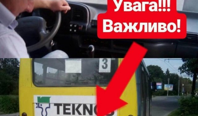 Через дії неадекватного водія маршрутки тернополянка впала і пошкодила коліно
