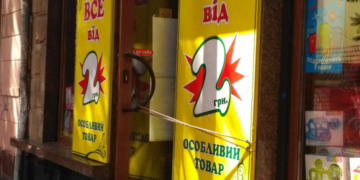 У Тернополі наводять порядок з вивісками