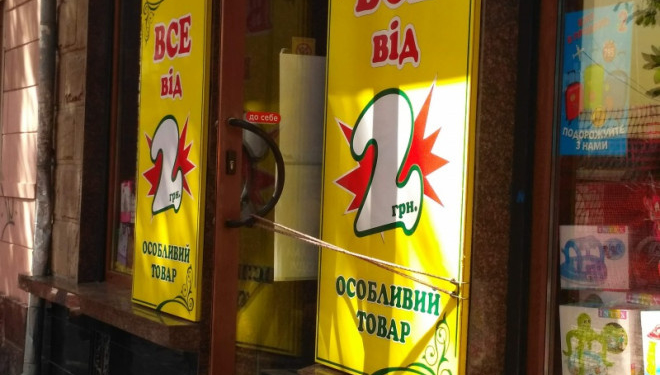 У Тернополі наводять порядок з вивісками