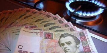 Монетизація субсидій: Заяви на повернення коштів прийматимуть ще до 31 серпня