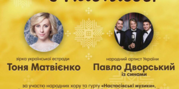 На Спаса у Настасові пригощатимуть на святі хліба та урожаю (програма)