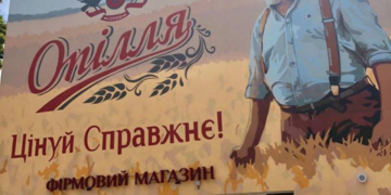 Оригінальне фото з Тернополя можна зробити завдяки “Опіллю”