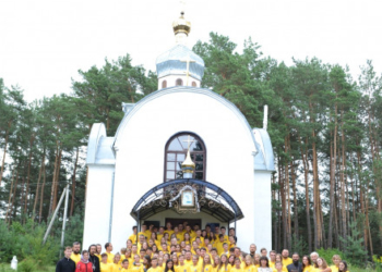 На Тернопільщині відбувся православний табір