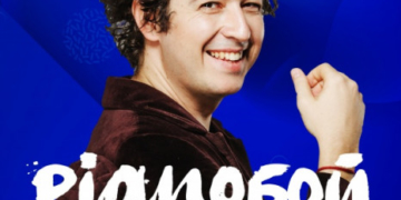 Мегапопулярний гурт стане хедлайнером Дня Незалежності у Тернополі