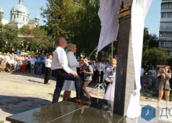 У Тернополі відкрили пам’ятник Симону Петлюрі