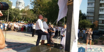 У Тернополі відкрили пам’ятник Симону Петлюрі