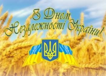 Звернення міського голови Тернополя Сергія Надала з нагоди Дня Незалежності України