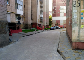 У Тернополі гарно відремонтували ще один проїзд