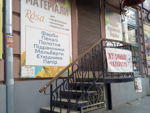 У Тернополі наводять лад з вивісками