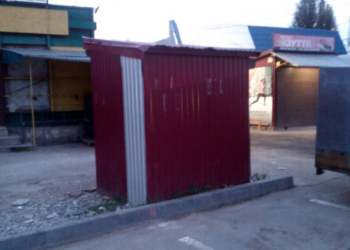 У Тернополі далі демонтовують МАФи(фото, який став наступним)