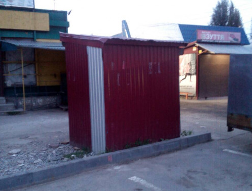 У Тернополі далі демонтовують МАФи(фото, який став наступним)