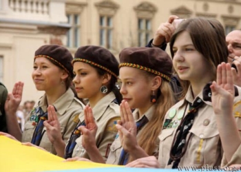 Сергій Надал: Пласт сьогодні – це кузня нової еліти української нації