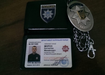 У Тернополі звільнився патрульний, бо керівництву звітують, що все «просто супер і в шоколаді»?