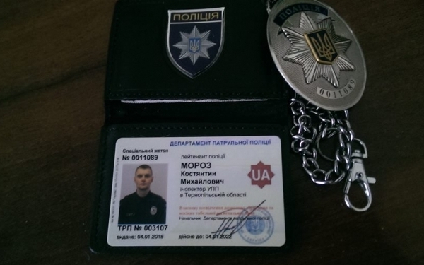 У Тернополі звільнився патрульний, бо керівництву звітують, що все «просто супер і в шоколаді»?