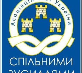 Олександр Слобожан: Проведення перших виборів в ОТГ до кінця 2018 року сприятиме підвищенню якості життя більше мільйона українських громадян