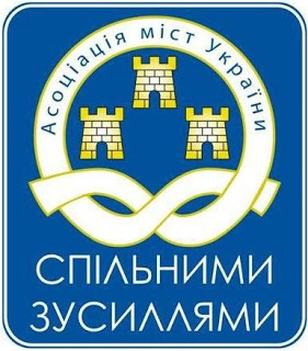 Олександр Слобожан: Проведення перших виборів в ОТГ до кінця 2018 року сприятиме підвищенню якості життя більше мільйона українських громадян